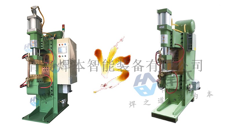 逆變點(diǎn)焊機(jī)與普通點(diǎn)焊機(jī)的區(qū)別